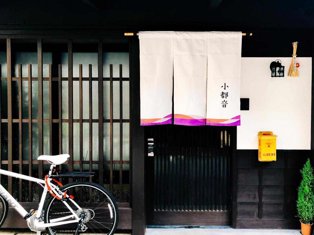Kotone Machiya-Inn 京町家旅宿 小都音 Kiotó Kültér fotó